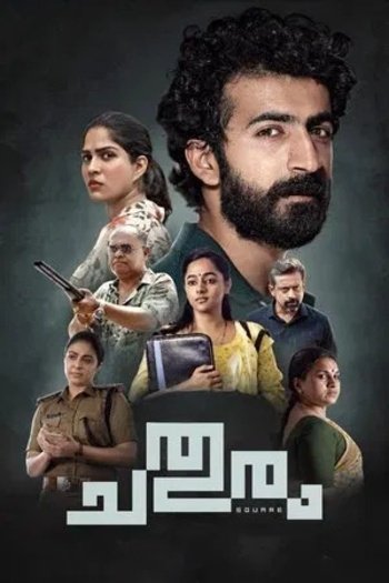 Chathuram (2022) Hindi ORG Dual Audio South Movie HDRip | 1080p | 720p | 480p | ESubs