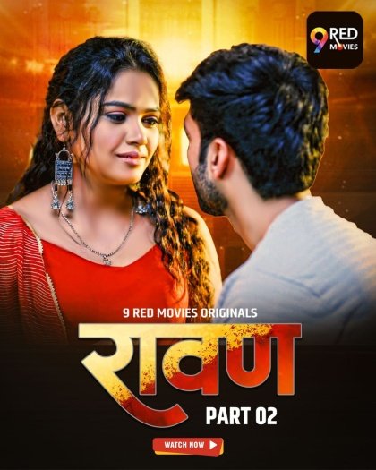 Ravan (2025)