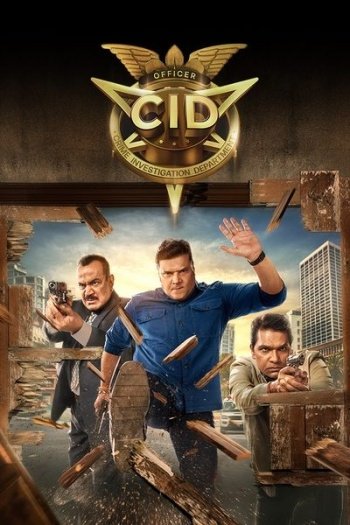 C.I.D. (2025)